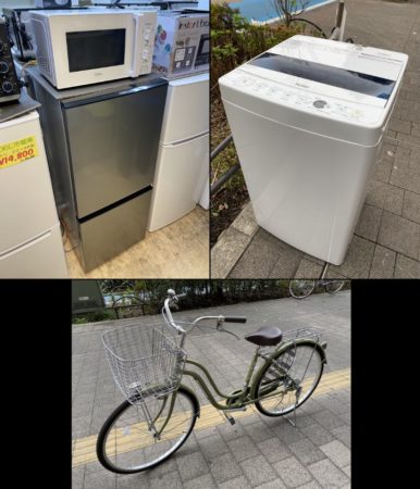 単身用冷蔵庫・洗濯機・電子レンジ・自転車