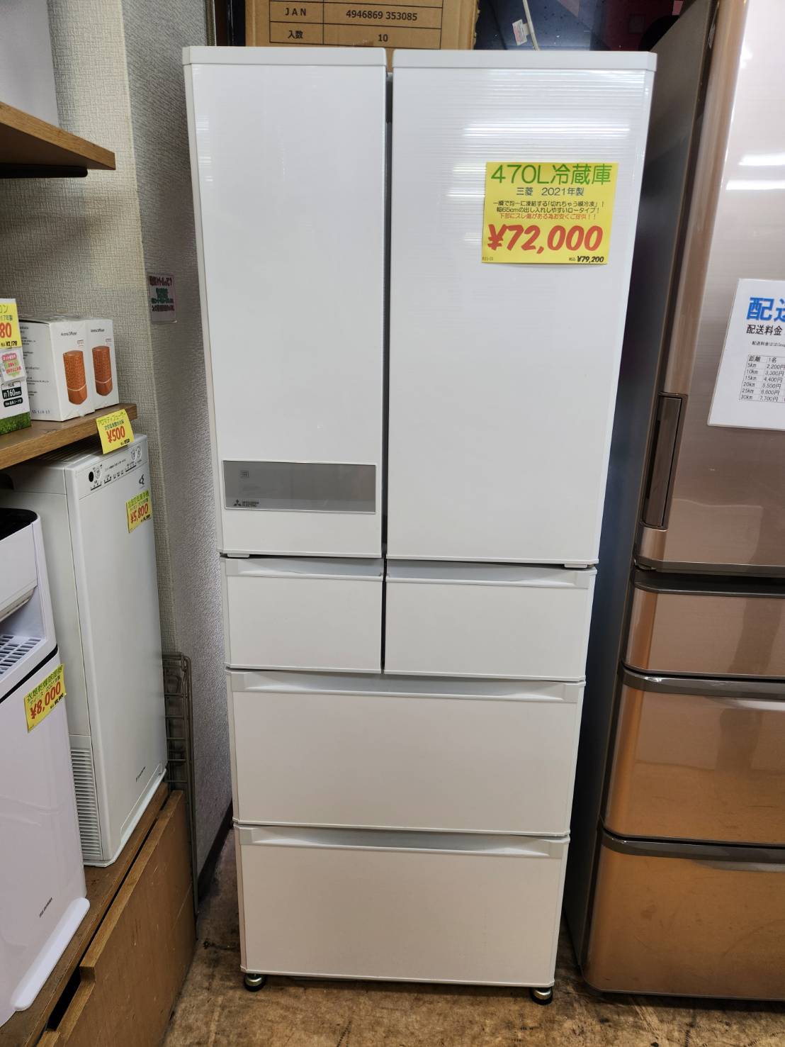 安心の1年保証付き！！　MITSUBISHI　6ドア冷蔵庫　MR-JX47LTE-W  2021年製　470L スマート大容量でgood！470L冷蔵庫 三菱 MR-JX47LTE-W 2021年製入荷