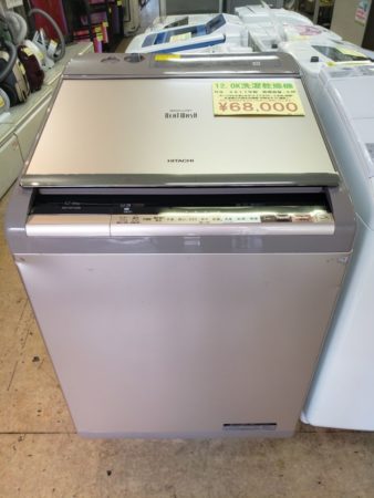 日立　ビートウォッシュ　12kg　BW-DX120B