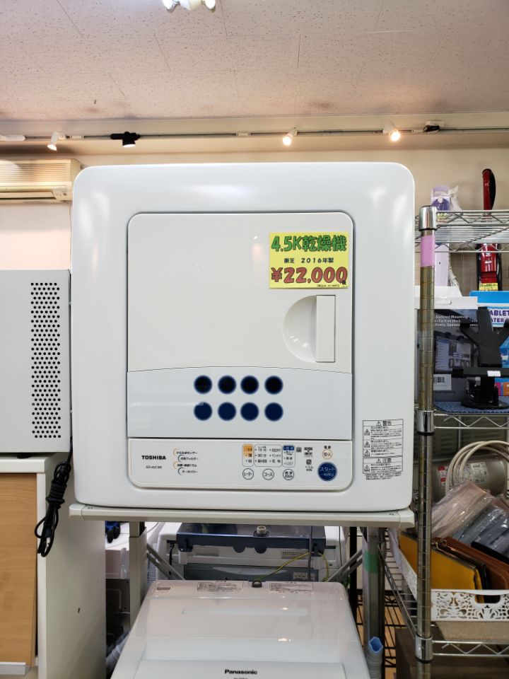 東芝衣類乾燥機　ED-45C　2019年製