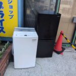 アイリス　冷蔵庫　ハイアール　洗濯機