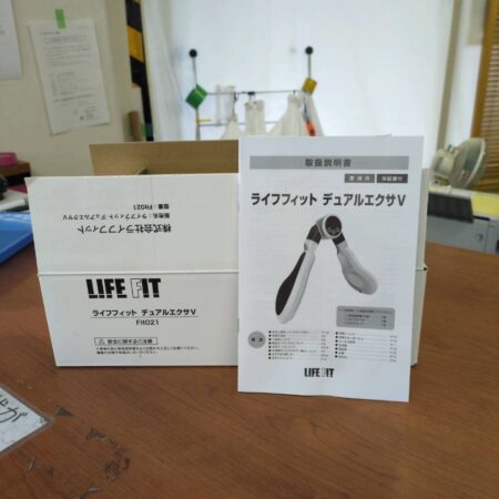 ライフフィット　デュアルエクサV