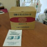 日章工業　ダウントランス 変圧器　SDX-330