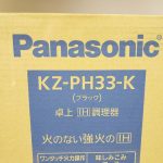 新品 卓上IHクッキングヒーター パナソニック KZ-PH33