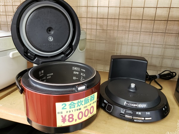 おひつ御膳(ＩＨ・2合炊飯器)日立 ＲＺ－ＷＳ２Ｍ 2017年製入荷しま