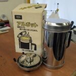 アルポット　大木製作所