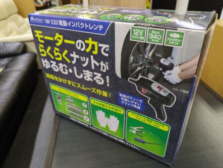 電動インパクトレンチ　IW-220