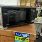 シャープ　オーブンレンジ　RE-F165