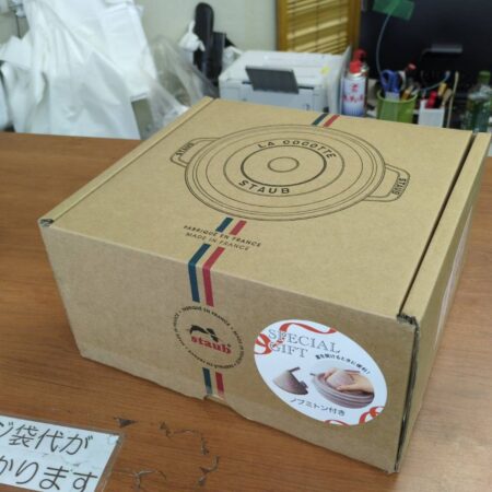 STAUB　ほうろう鍋　グランドココット