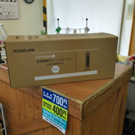 コイズミ　送風機能付き タワーファン 　KHF-0848