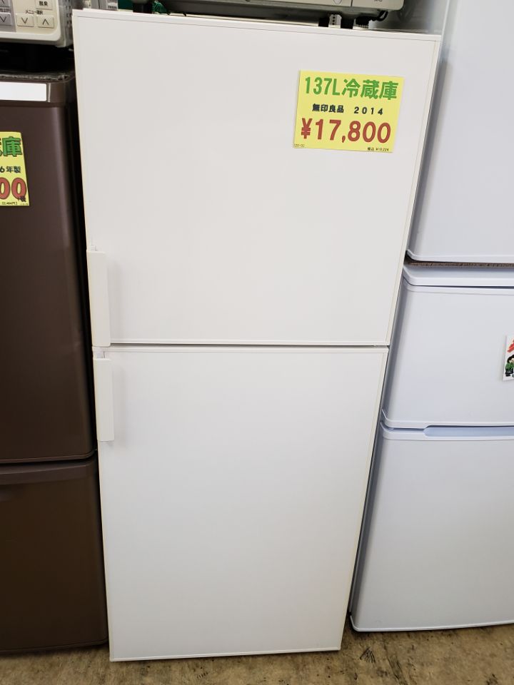 人気の商品セール 無印良品 電気冷蔵庫 137L AMJ-14D-1 2019年製 