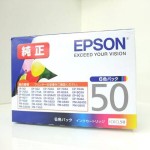 エプソン 純正インク 6色パック IC6CL50 