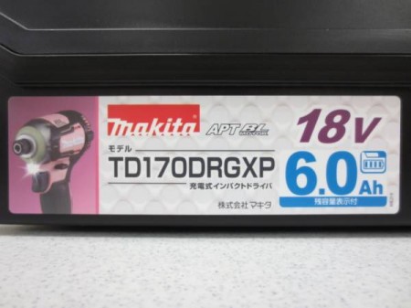 マキタ 充電式インパクトドライバ TD170DRGXP