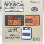 新品 ダイニチ 石油ファンヒーター FW-3319KC(W)