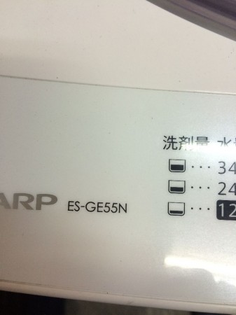 洗濯機　シャープ　2014年製　5.5K　ES-GE55K