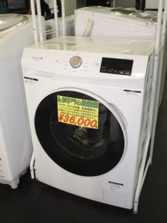 洗濯専用のコンパクトドラム式洗濯機「YWM-YV60F1」入荷しました 