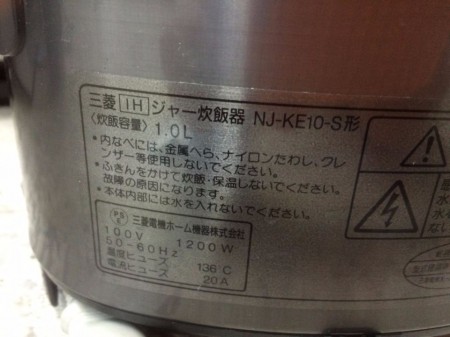 三菱ＩＨ炊飯ジャー　NJ-KE10　2009年製