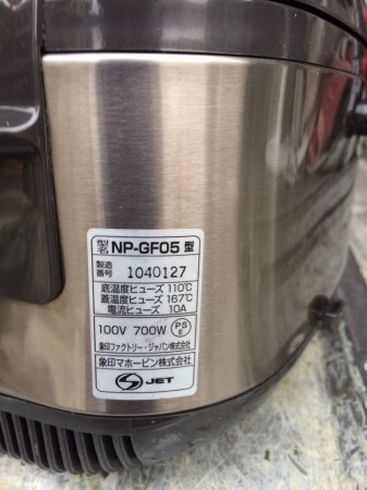 ＩＨ炊飯器　象印　2014年製　3合　NP-GF05