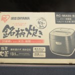 未使用 5.5合 炊飯器 RC-MA50 2台 