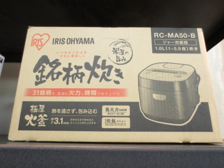 未使用 5.5合 炊飯器 RC-MA50 2台 