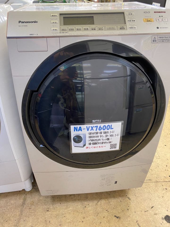 乾燥機能付き洗濯機！在庫豊富です！ | 川崎のリサイクルショップグッドプライス | 川崎横浜の家具・家電・雑貨各種買取･査定