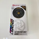 バートル　ファンユニット　AC370