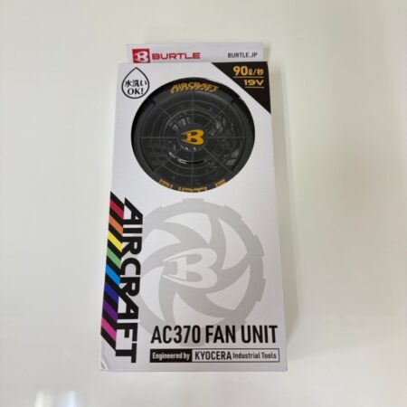 バートル　ファンユニット　AC370
