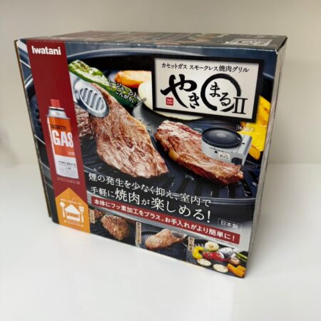 イワタニ　スモークレス焼肉グリル　やきまるII　CB-SLG-2