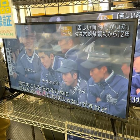 山善　液晶テレビ　QRT-40W2K