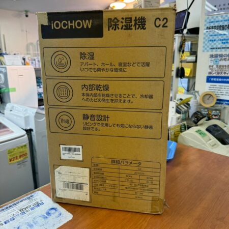 iOCHOW　除湿器　C2