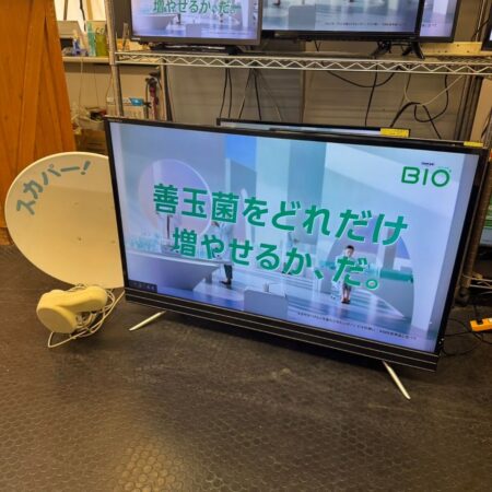 UNIQ　液晶テレビ　UTV43HRU5