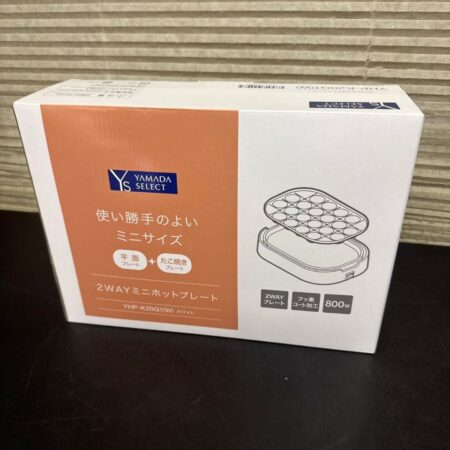 ヤマダ電機　2wayミニホットプレート　YHP-K20G1