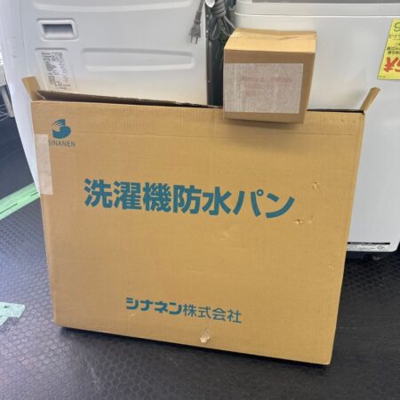 洗濯機用防水パン　シナネン