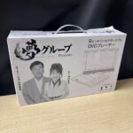 夢ポータブルDVDプレーヤー