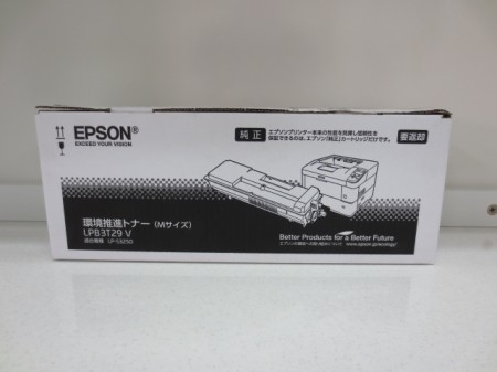 未開封品  EPSON エプソン 純正トナー LPB3T29V