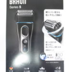 未使用 BRAUN 電気シェーバー 5147S-P