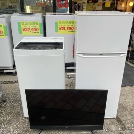 冷蔵庫　洗濯機　TV