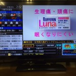 29インチ　液晶テレビ　オリオン　2013年製　DNL29-31B2