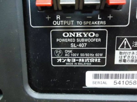 ONKYO　サブウーファーシステム　SL-407